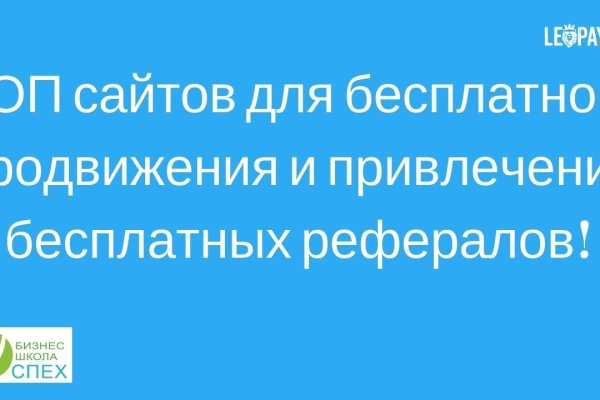 Кракен что можно купить