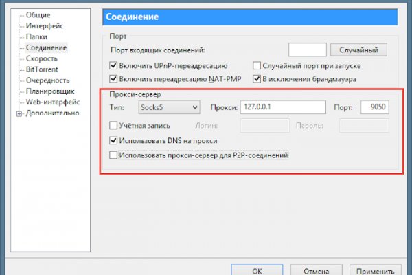 Кракен активная ссылка