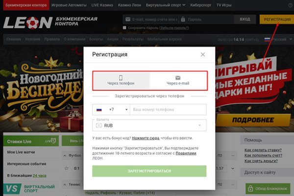 Кракен безопасный вход