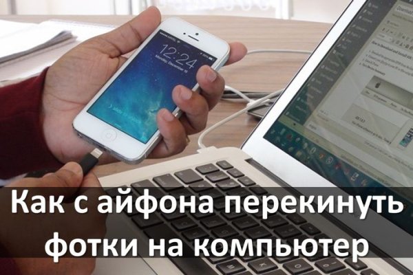 Сайт кракен зайти