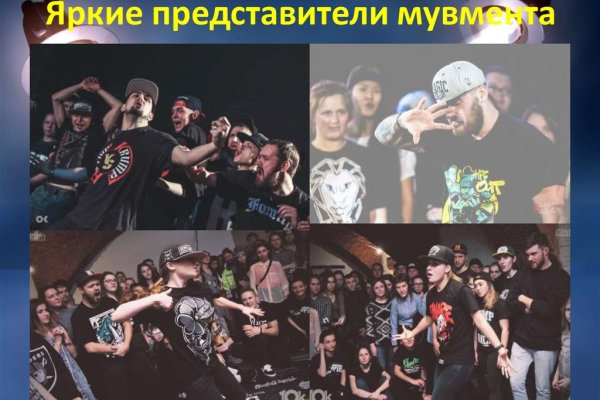 Tor kraken маркет