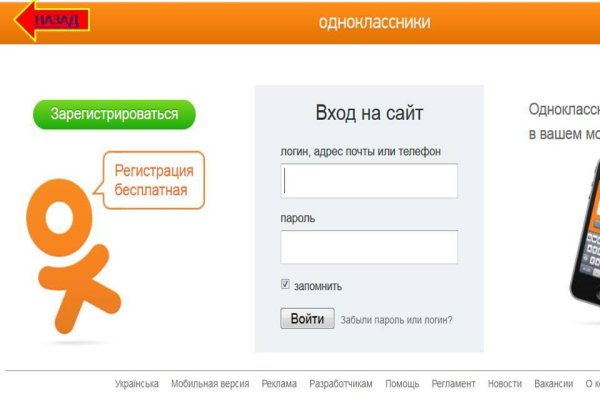 Что такое кракен маркет торкнет