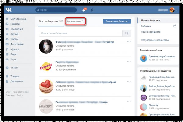 Kraken ссылка krakentor site