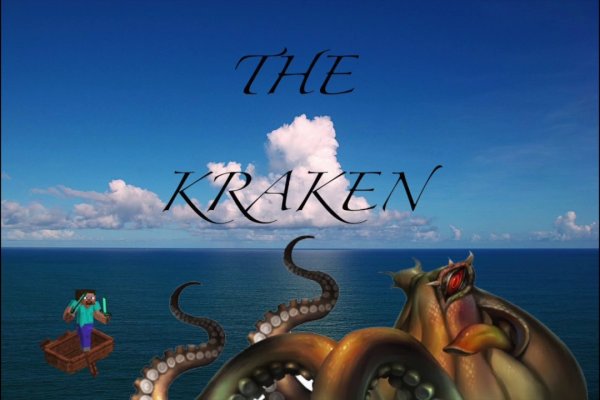 Kraken marketplace