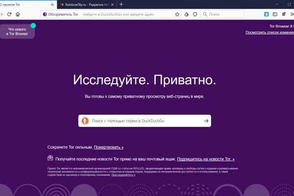 Кракен маркет даркнет только через тор