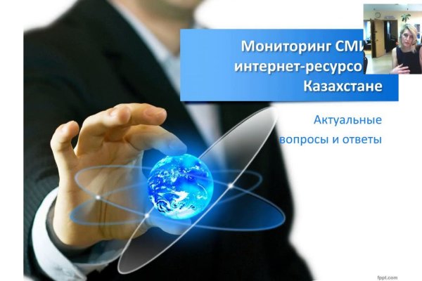 Войти в кракен