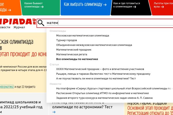 Официальная ссылка на кракен в тор