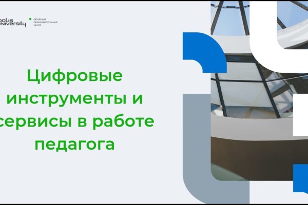 Kraken tor зеркало