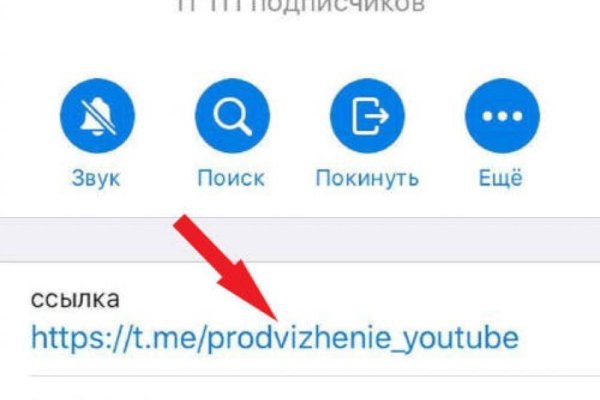 Кракен маркет зайти