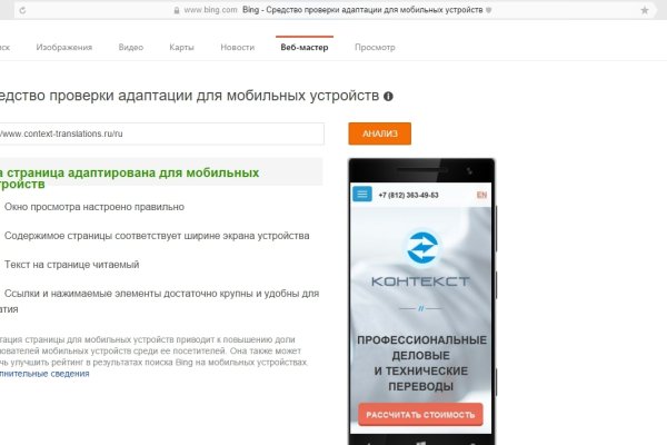 Кракен сайт ссылка тор браузере
