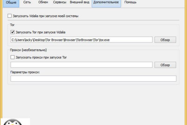 Кракен торговая kr2web in