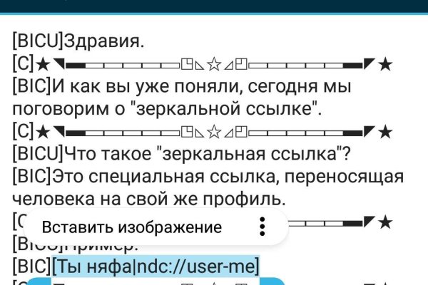 Кракен кз