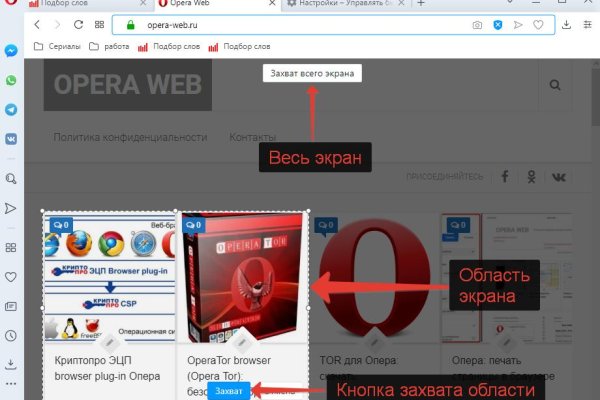 Кракен сайт store