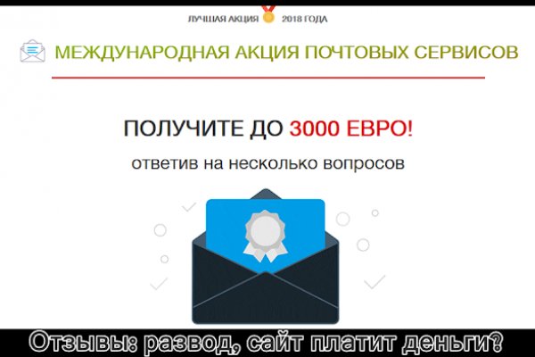 Mega darknet ссылка