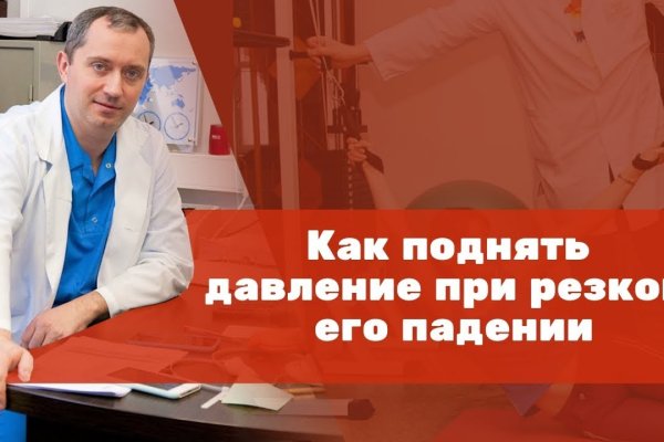 Кракен правила площадки