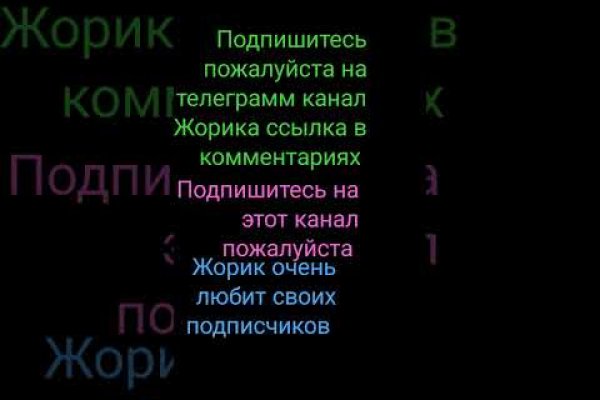 Кракен нар