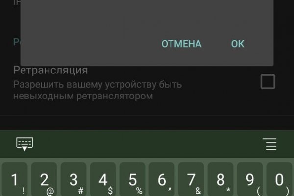 Кракен ссылка 2web