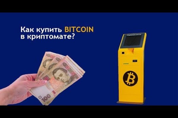 Kraken сайт tor