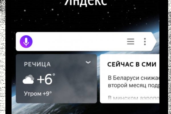 Сайт kraken в tor