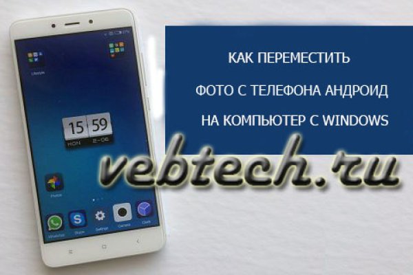 Кракен перестал работать