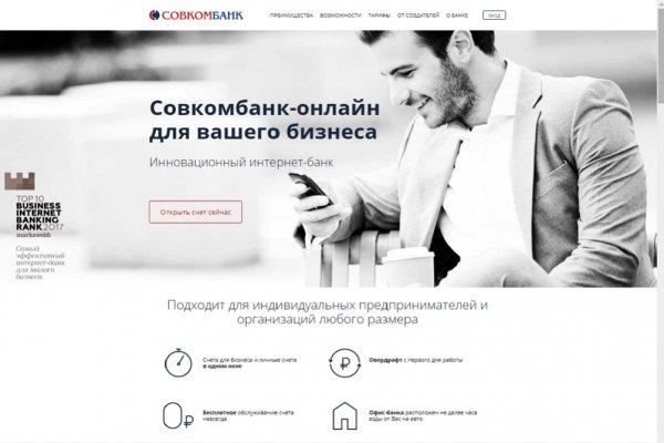 Кракен даркнет не работает