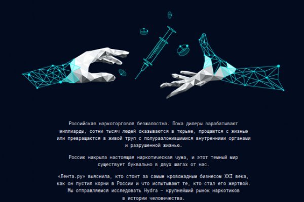 Даркнет москва