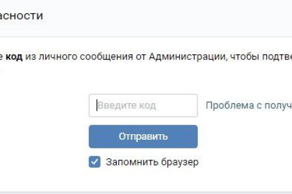 Кракен новый сайт