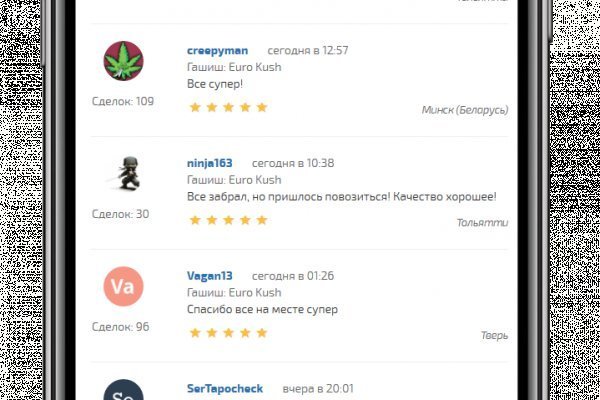 Кракен зеркало 2