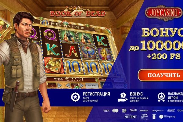 Ссылка на кракен kr2web in