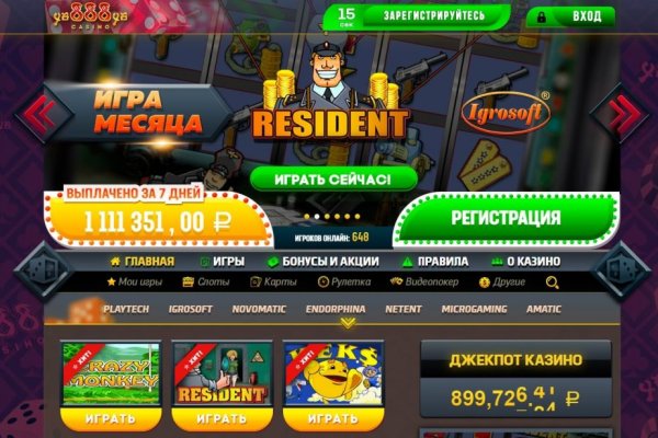 Кракен питер