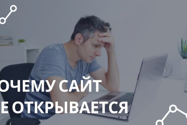 Кракен маркетплейс официальный сайт сайт ссылка