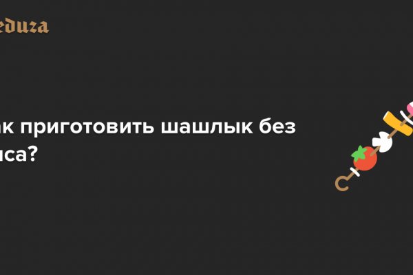 Кракен сайт kr2web