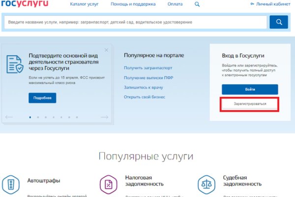 Кракен сайт с наркотиками