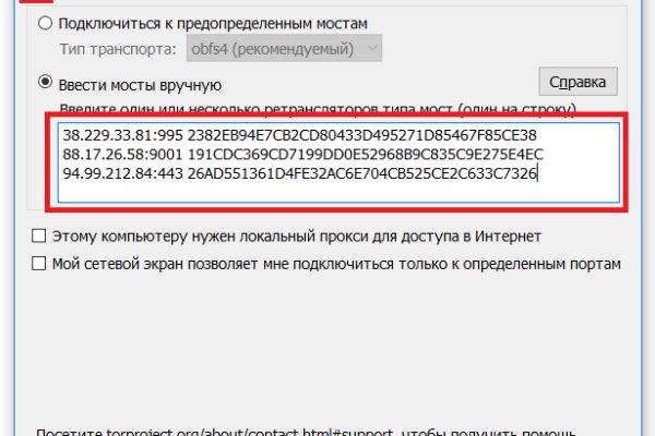 Кракен сайт 1kraken me вход