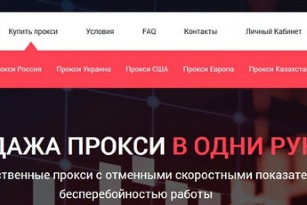 Кракен это даркнет маркетплейс