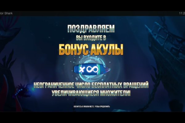 Кракен зеркало впн