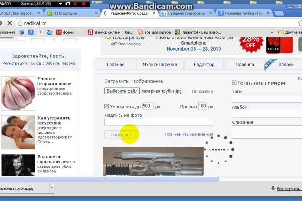 Кракен маркетплейс