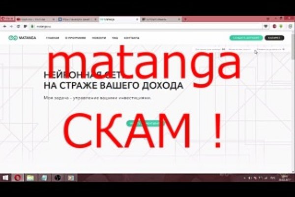 Kraken рабочее зеркало