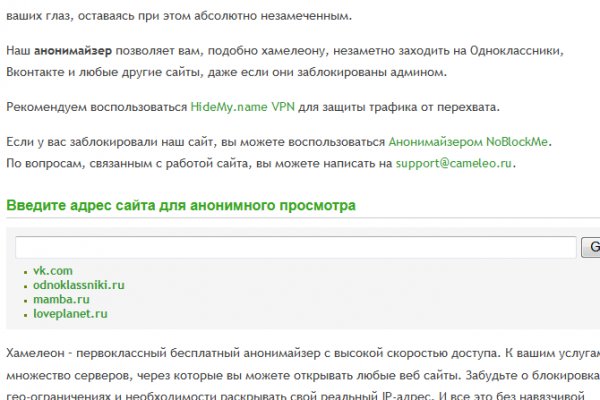 Кракен регистрация
