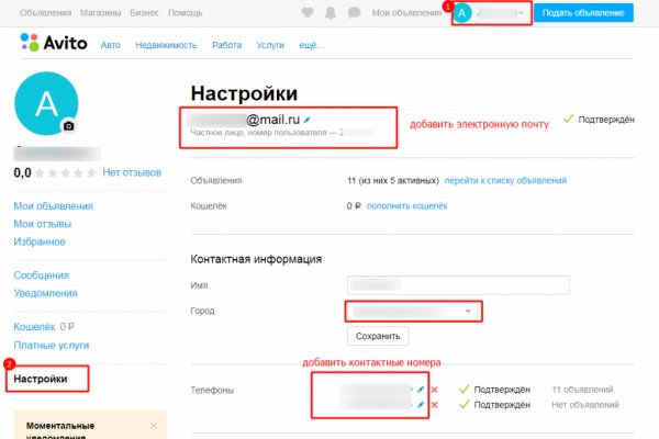 Что продает кракен