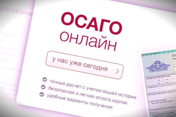 Кракен маркет даркнет скачать