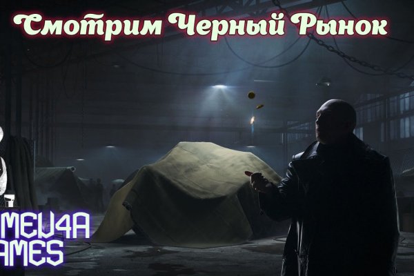 Кракен сайт store