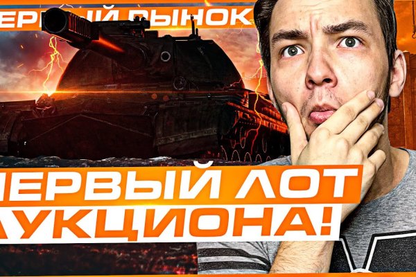 Кракен ссылка замена