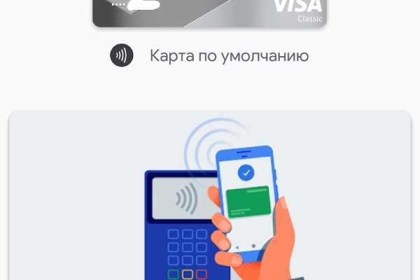 Ссылки на кракен блэкспрут