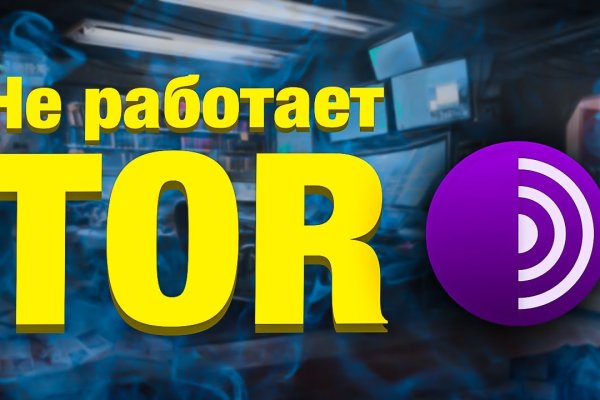 Кракен вход зеркало