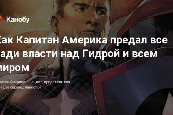 Kraken что это за магазин