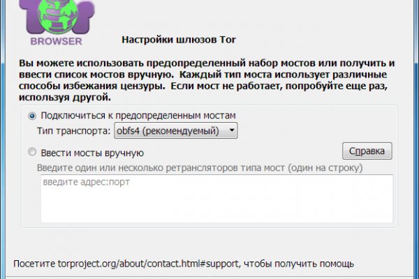 Кракен 2krnk