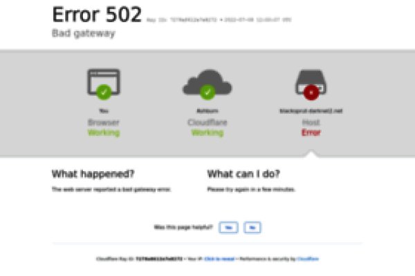 Замена гидры