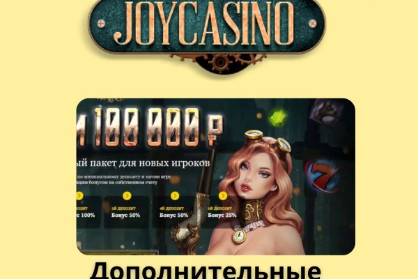Как зайти на кракен тор